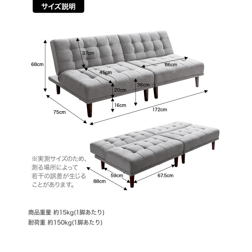 ソファベッド ソファ ベッド ソファー リクライニング 二人掛け 2人