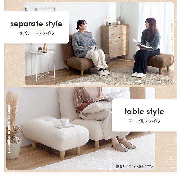 オットマン チェア ソファ ソファー スツール フットレスト 椅子