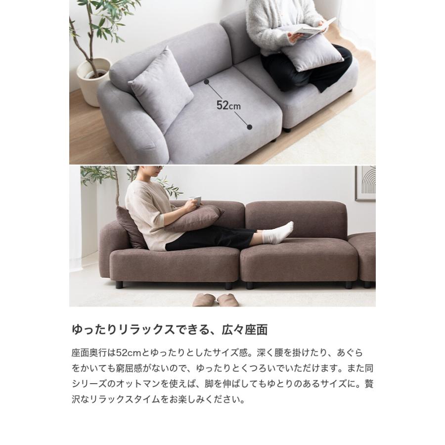 ソファ 2人掛け フロア ロー ファブリック 低め 2P セット 肘付き 肘