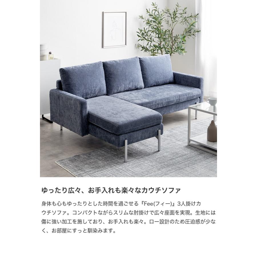 カウチソファ フロアソファ ローソファー L字 3人掛け 三人用 2.5人 2P