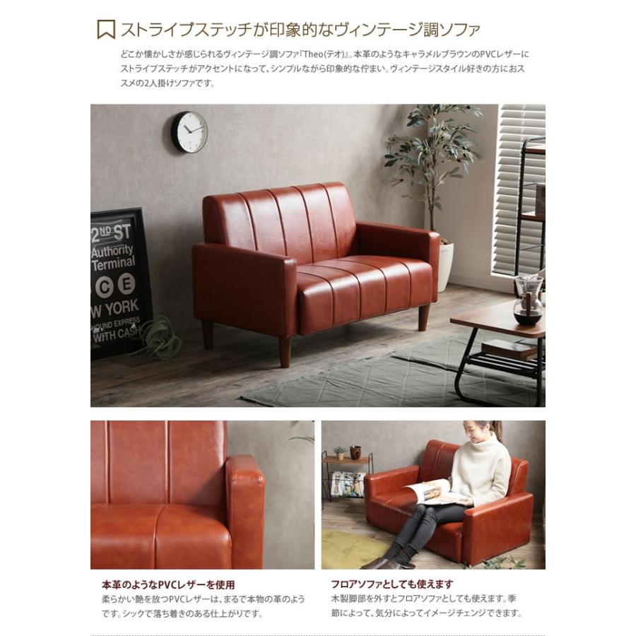 ソファ ソファー 2人掛けソファ 2人掛けソファー 2人掛け 2P 二人掛け