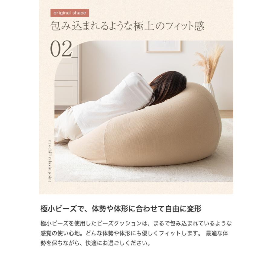 オニオン型ビーズクッション 洗えるカバー付き 極小ビーズ 軽量 軽い