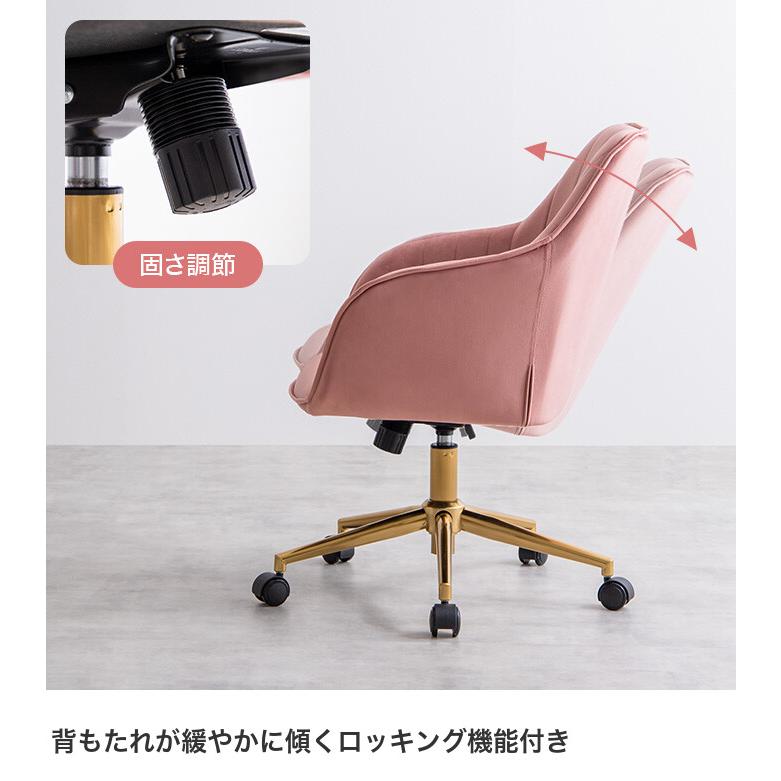 デスクチェア オフィスチェア ベロア ハイバック キャスター付 昇降