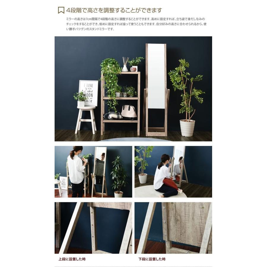 スタンドミラー 姿見 ヴィンテージ調 古木フレーム 鏡 ミラー 全身鏡