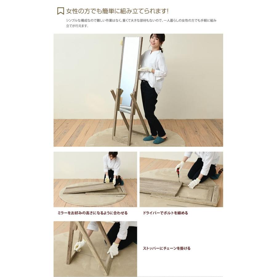 スタンドミラー 姿見 ヴィンテージ調 古木フレーム 鏡 ミラー 全身鏡