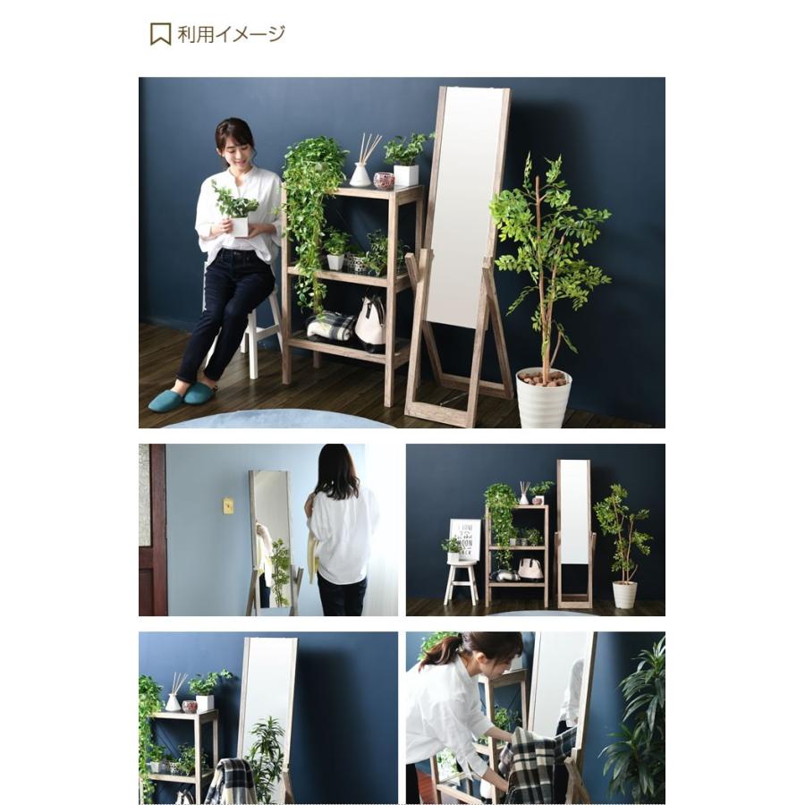 スタンドミラー 姿見 ヴィンテージ調 古木フレーム 鏡 ミラー 全身鏡