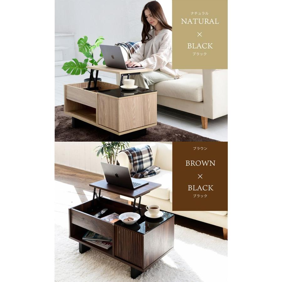 テーブル リフティングテーブル 昇降テーブル センターテーブル ロー
