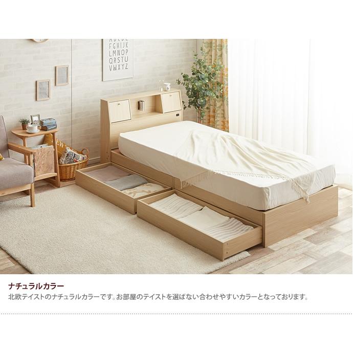 フレームのみ 】ベッド 収納付きベッド セミダブル フレーム 引き出し