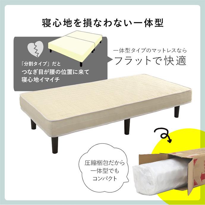 ベッド シングルベッド シングル マットレスベッド おしゃれ 脚付き
