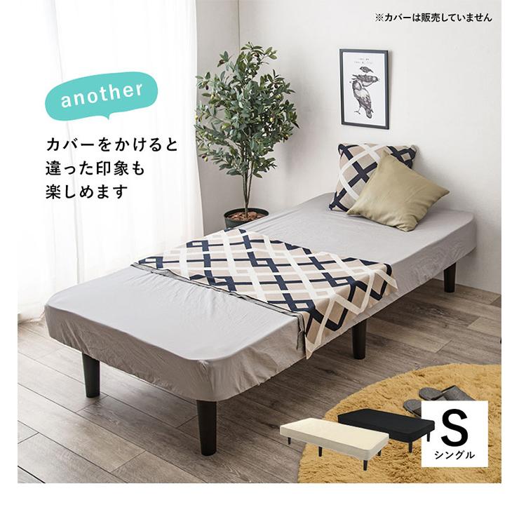 ベッド シングルベッド シングル マットレスベッド おしゃれ 脚付き