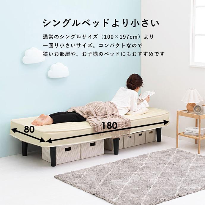 ベッド セミシングルショートベッド セミシングルショート マットレス