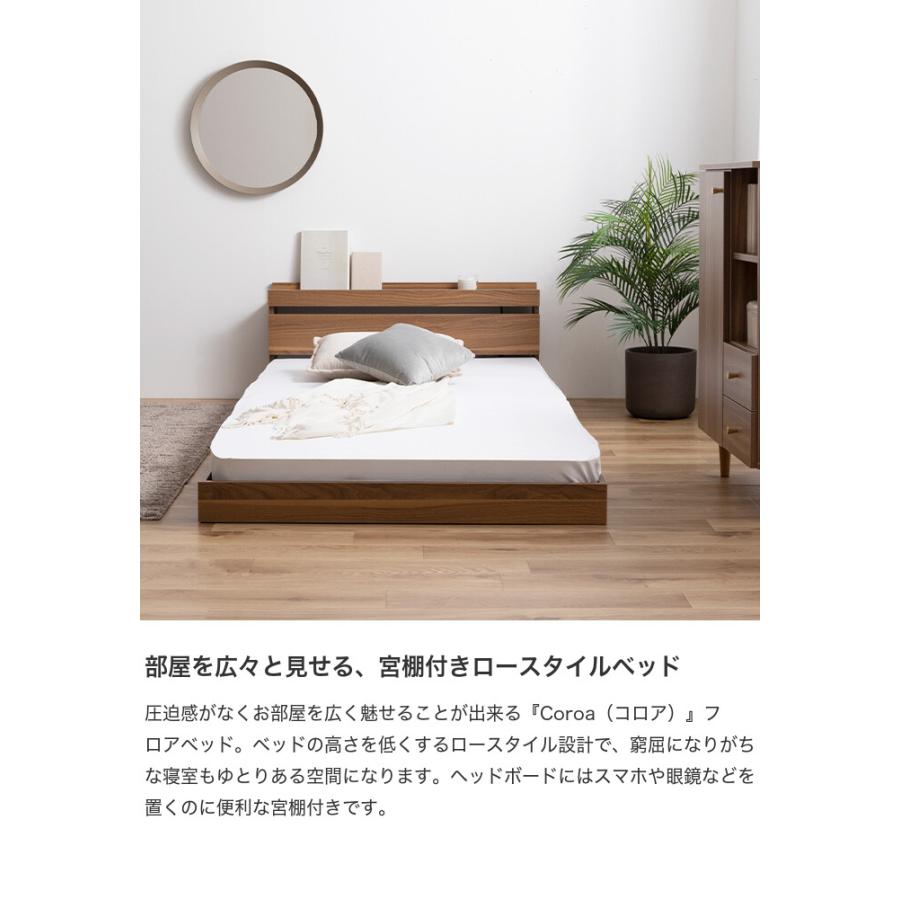 フレームのみ 】ベッド ローベッド フロアベッド シングル シングル