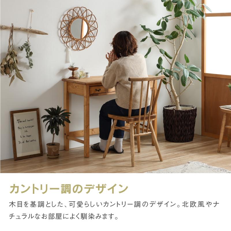 関家具 公式店 デスク 引き出し パソコンデスク おしゃれ 90cm 北欧