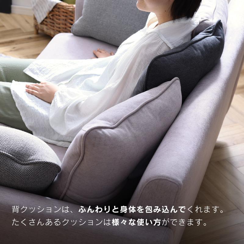 関家具 公式店 ソファ ソファー 2人掛け コンパクト かわいい