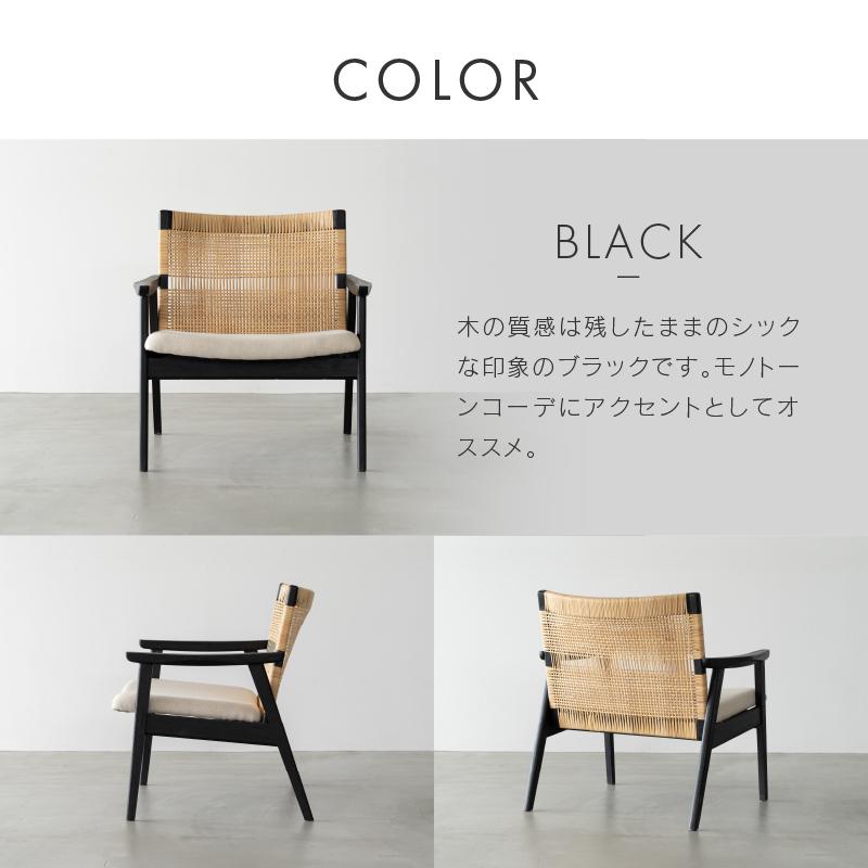 NOWHERE LIKE HOME 関家具 公式店 チェア ラウンジチェア 1人掛け