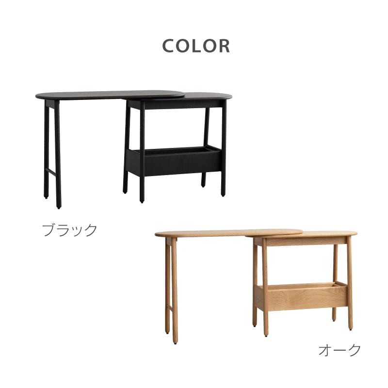 NOWHERE LIKE HOME 関家具 公式店 コンソールテーブル デスク 伸縮