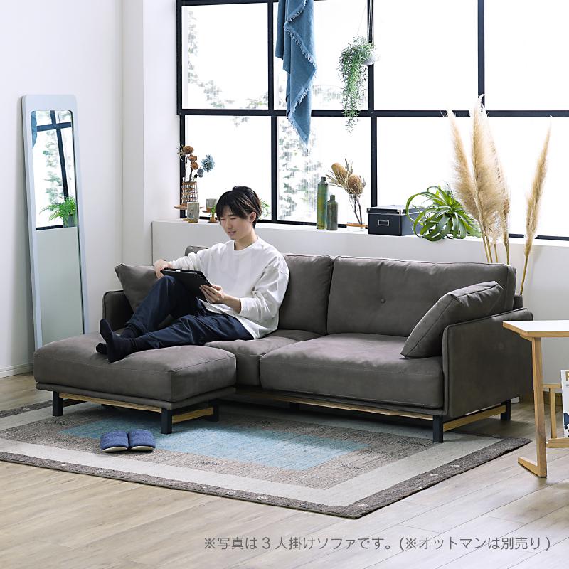 関家具 公式店 ソファー 2人掛け ソファ 2.5人掛け おしゃれ