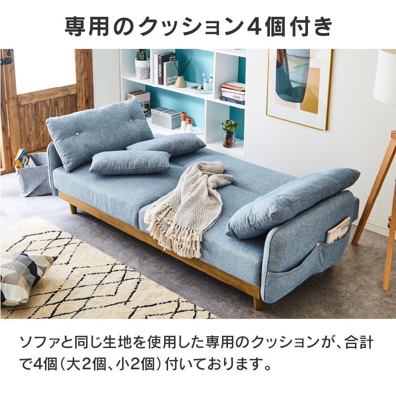 関家具 公式店 ソファーベッド 3人掛け ソファベッド 三人掛け 北欧
