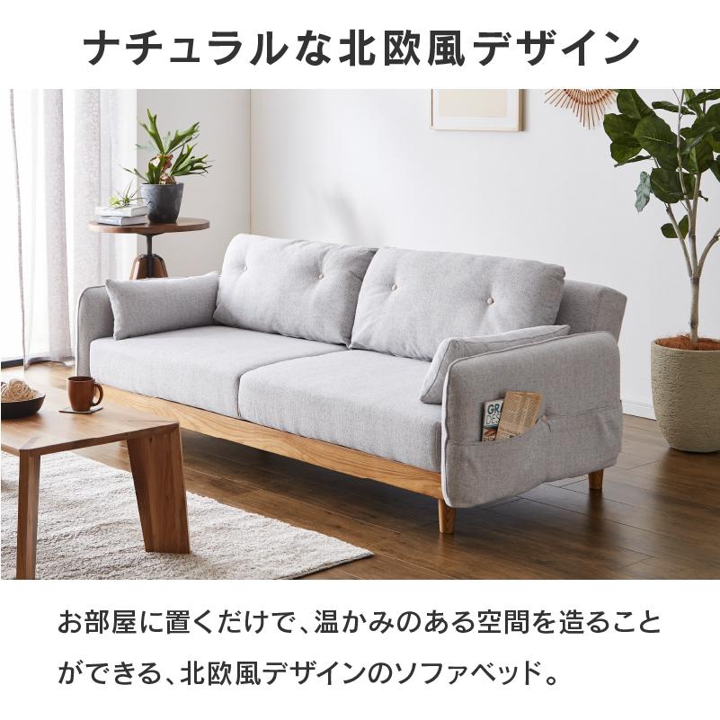関家具 公式店 ソファーベッド 3人掛け ソファベッド 三人掛け 北欧