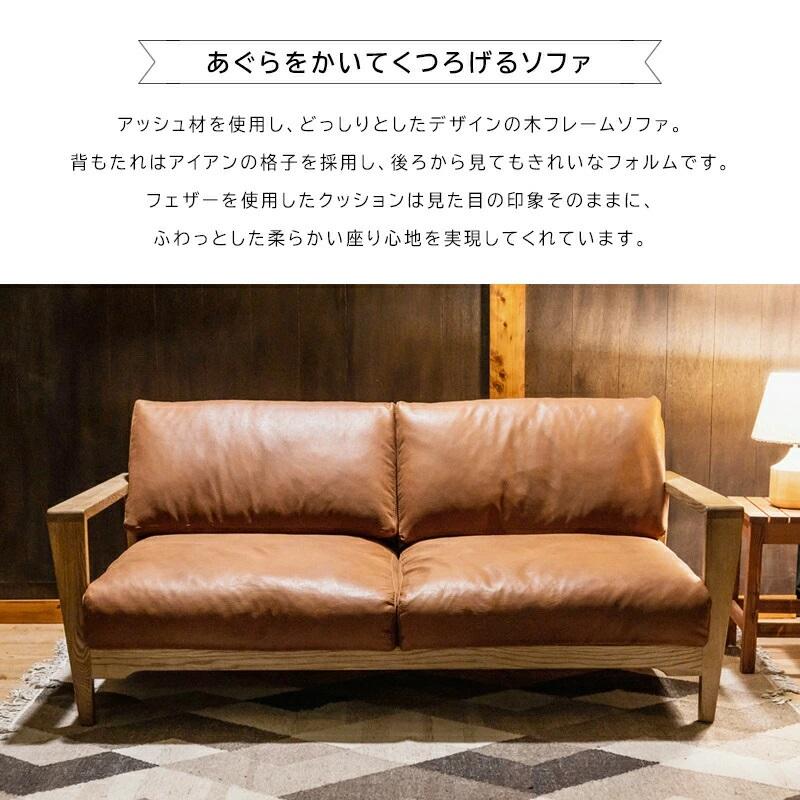 関家具 公式店 ソファー 2人掛け ソファ おしゃれ 北欧 レザーテックス