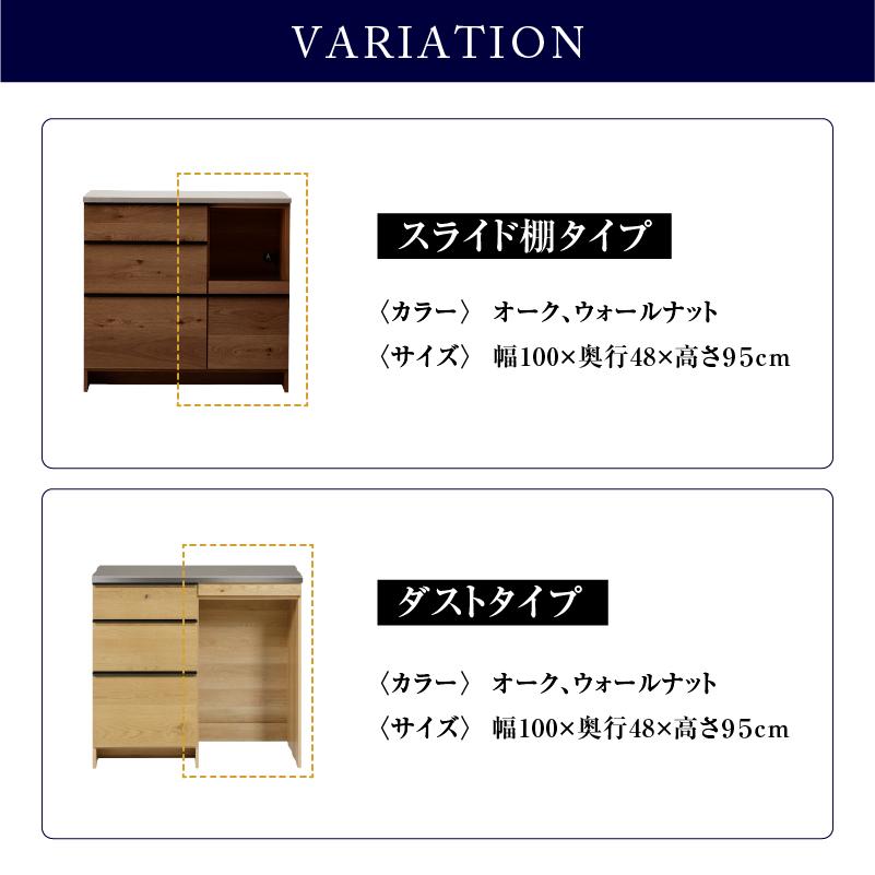 NIPPONAIRE 関家具 公式店 食器棚 キッチンボード 国産 収納 キッチン