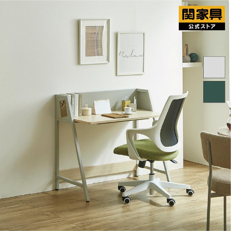 関家具 公式店 デスク 90 パソコンデスク 省スペース 木製 机 おしゃれ