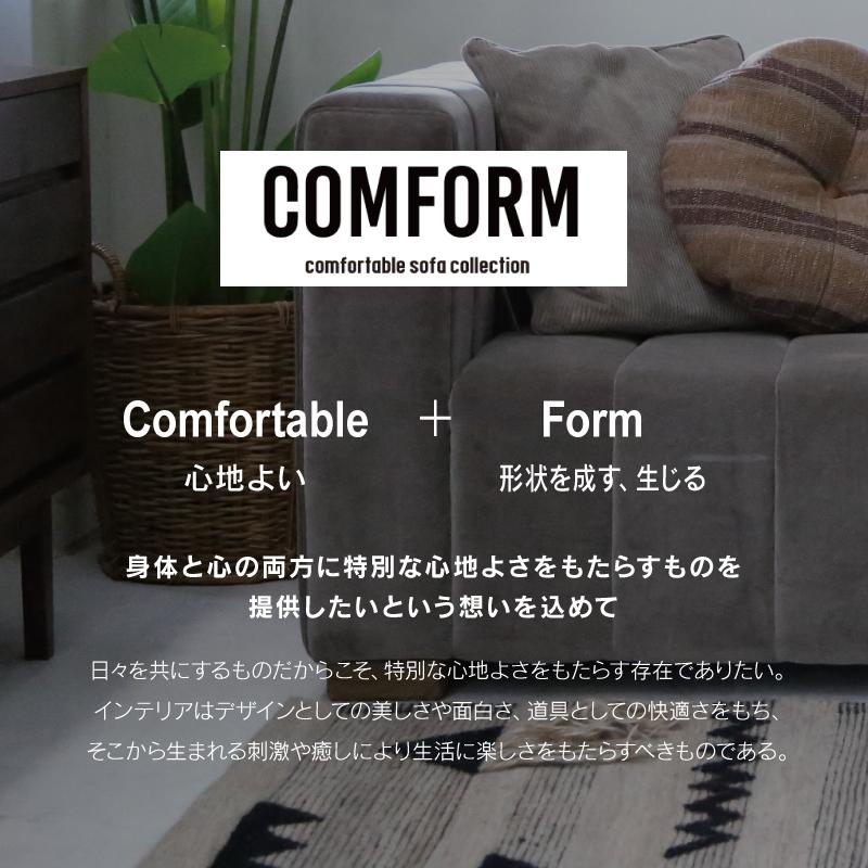 CRUSH CRASH PROJECT 関家具 公式店 ソファー 3人掛け おしゃれ ソファ