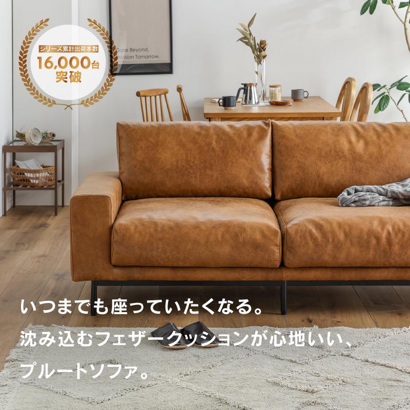 CRUSH CRASH PROJECT 別注用 関家具 公式 ソファー 1人用 一人掛け