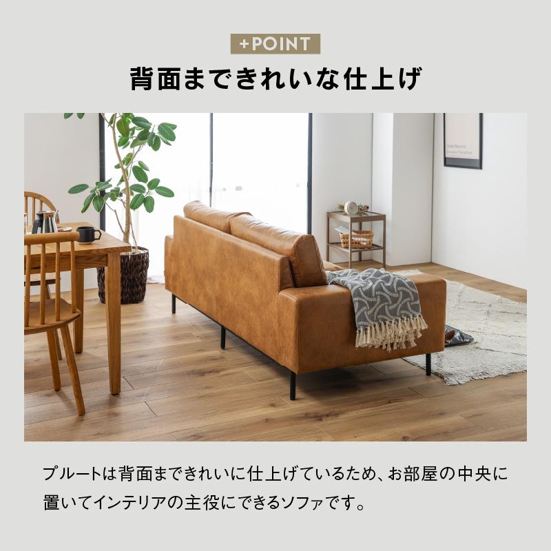 CRUSH CRASH PROJECT 関家具 公式店 ソファー 2人掛け ローソファー