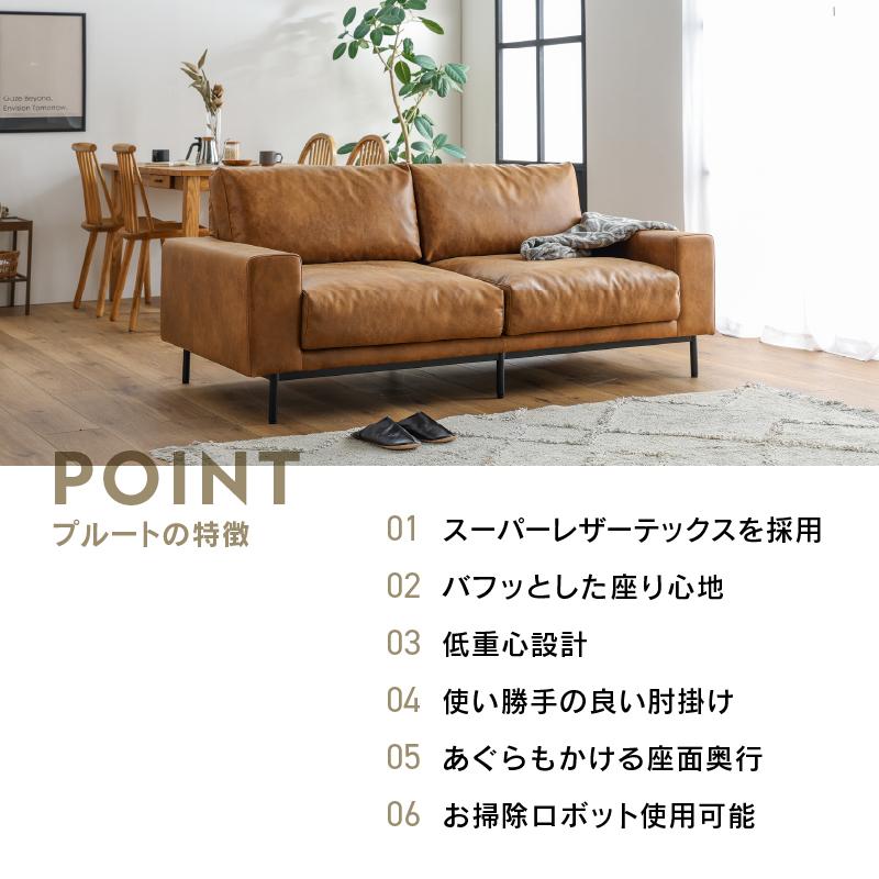 CRUSH CRASH PROJECT 関家具 公式店 ソファー 2人掛け ローソファー