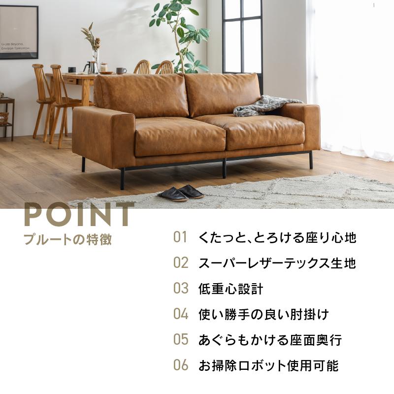 CRUSH CRASH PROJECT 関家具 公式店 ソファー 3人掛け ソファ おしゃれ