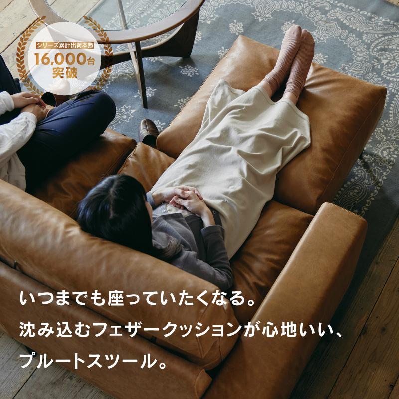 CRUSH CRASH PROJECT 関家具 公式店 スツール オットマン ソファー