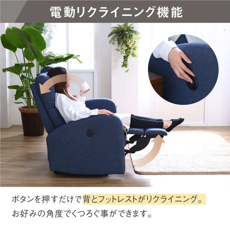 関家具 公式店 ソファ 2人掛け ソファー 二人掛け リクライニング 2人