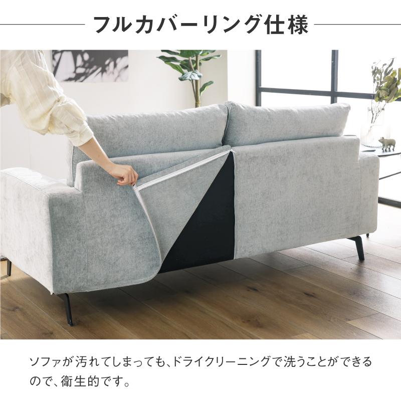 関家具 公式店 ソファー 3人掛け ソファ 肘付き おしゃれ 布 ロー