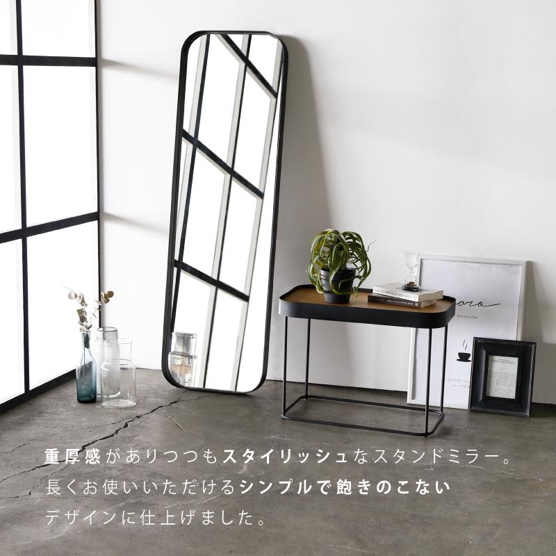 関家具 公式店 全身鏡 姿見 おしゃれ 鏡 スタンドミラー 全身 大型