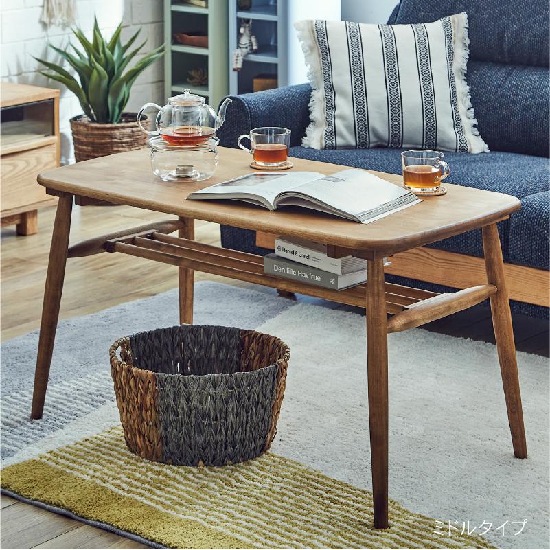 関家具 公式店 センターテーブル 北欧 リビングテーブル 木製 机 ロー