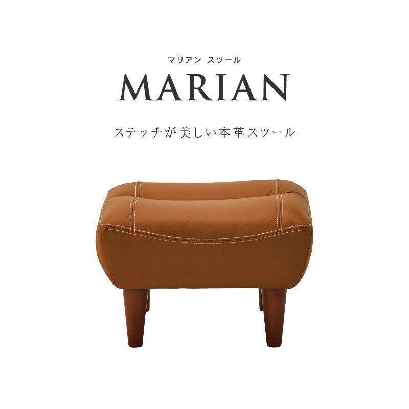 関家具 ソファ レザー おしゃれ オットマン スツール コンパクト 木脚