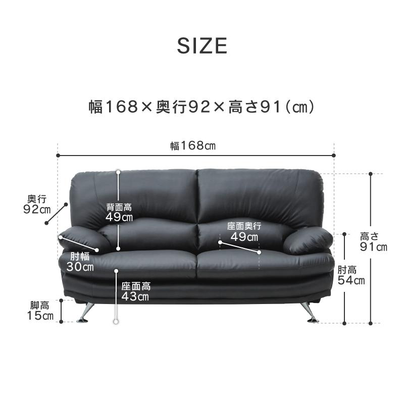関家具公式】ソファ 2人掛け 二人掛け ソファー EVL 合皮 抗菌 耐久性
