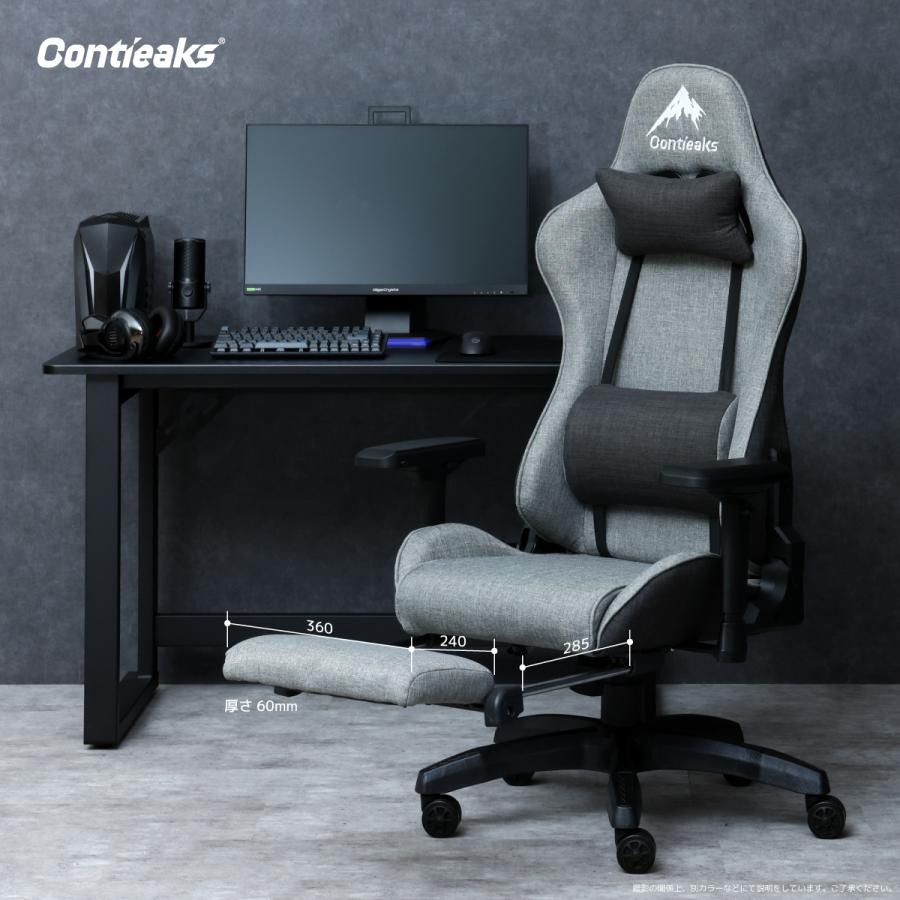 関家具 Contieaks シャスティーナV3 ゲーミングチェア ファブリック