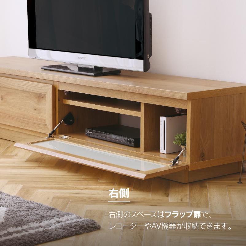 関家具 公式店 テレビ台 ローボード おしゃれ 160 収納 テレビボード