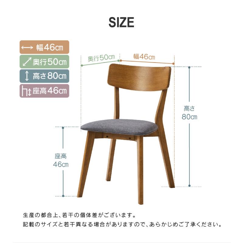 関家具 公式店 ダイニングチェア 1脚 おしゃれ 北欧 チェア 椅子 イス