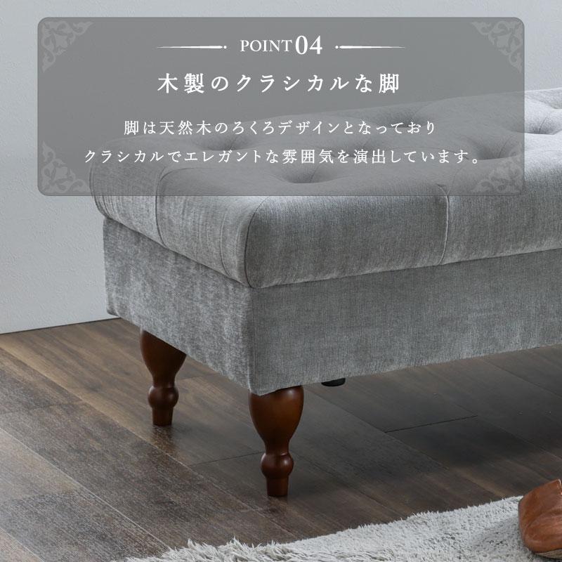 関家具 公式店 ソファー シェーズロング ソファ 2人掛け デイベッド