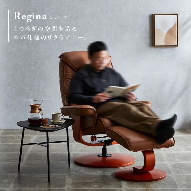 関家具 公式店 ソファ 1人掛け ソファー 一人掛け 椅子 リクライニング