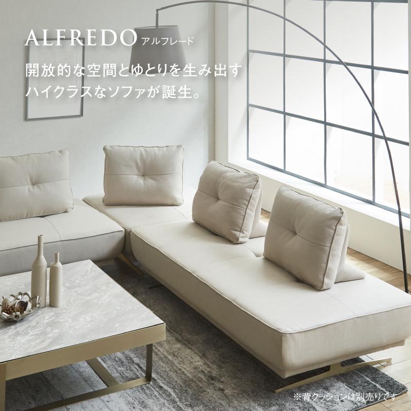 RELAX FORM（リラックスフォーム） 関家具 公式店 ゴールド脚 ソファ