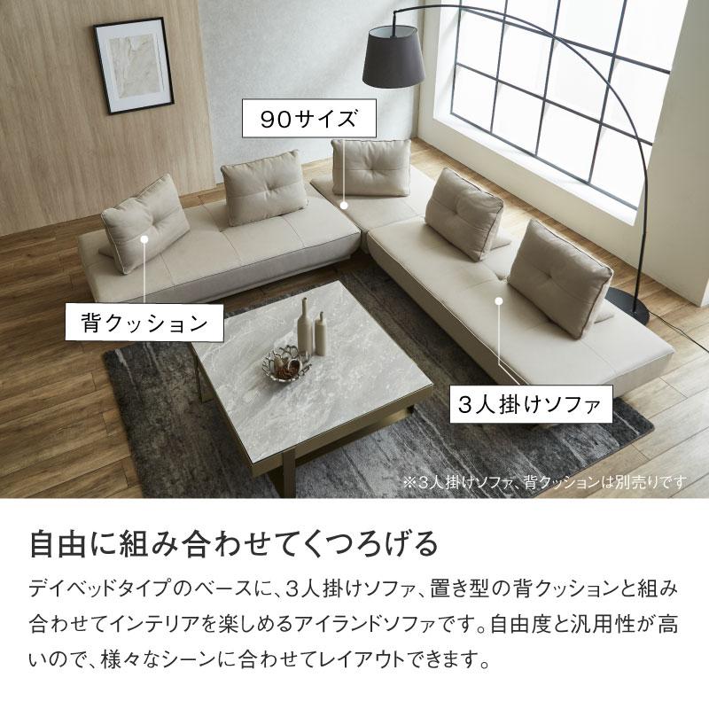 RELAX FORM（リラックスフォーム） 関家具 公式店 ゴールド脚 ソファ