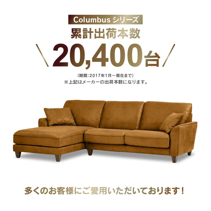 RELAX FORM（リラックスフォーム） 関家具 公式店 ソファー 3人掛け