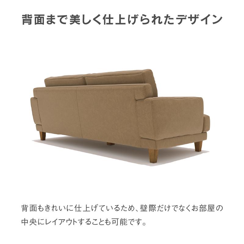 RELAX FORM（リラックスフォーム） 関家具 公式店 ソファー 2.5人掛け
