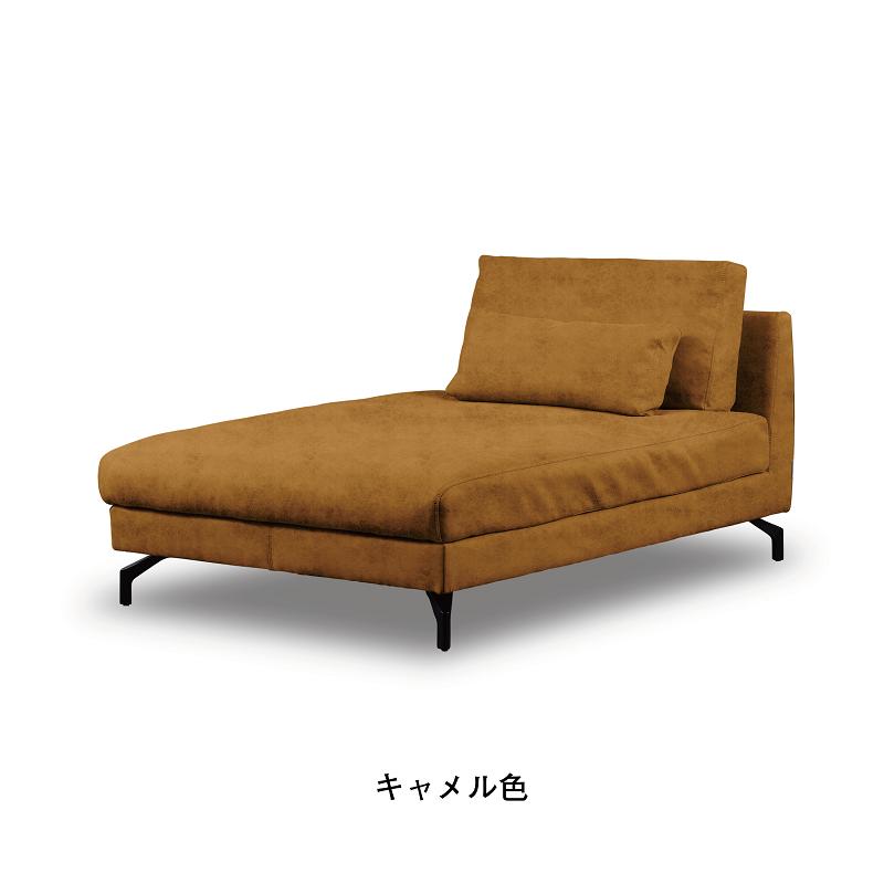 RELAX FORM（リラックスフォーム） 【別注】 関家具 公式店 別注