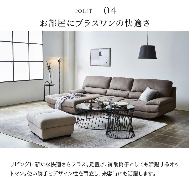 RELAX FORM（リラックスフォーム） 関家具 公式店 ケイティ ソファ