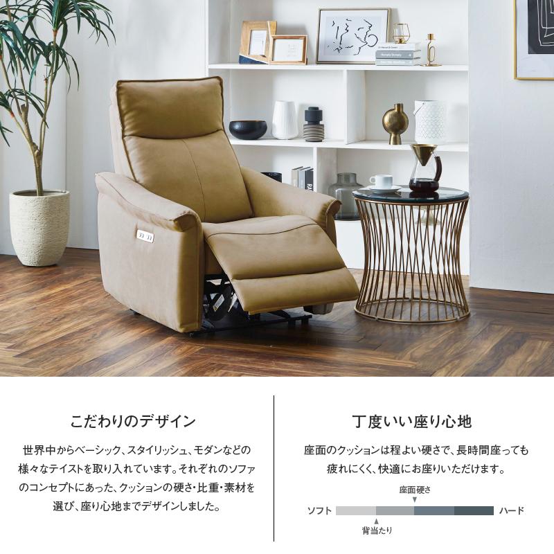 RELAX FORM（リラックスフォーム） 関家具 公式店 ソファ